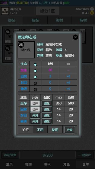 十缘成道下载v1.0