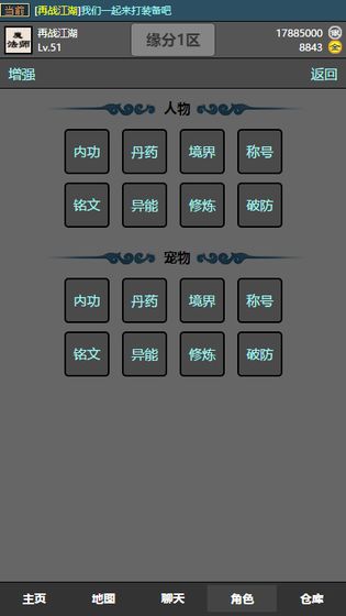 十缘成道下载v1.0