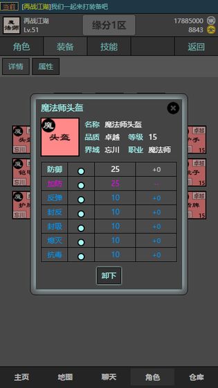十缘成道下载v1.0