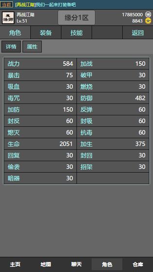 十缘成道下载v1.0