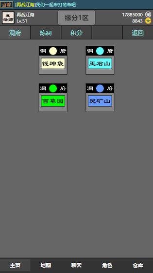 十缘成道下载v1.0
