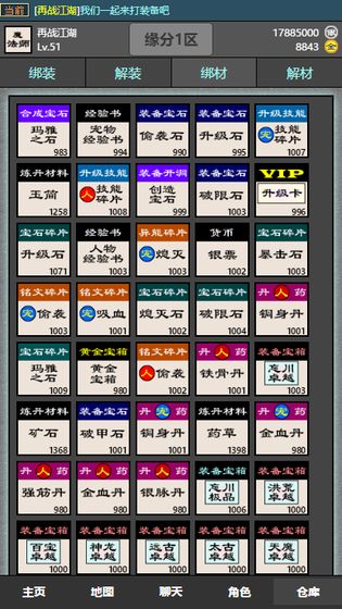 十缘成道下载v1.0