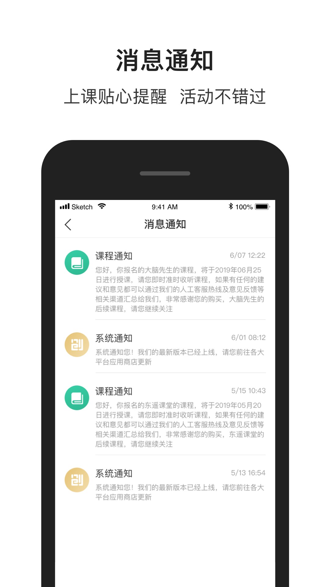 小创app2.5.1