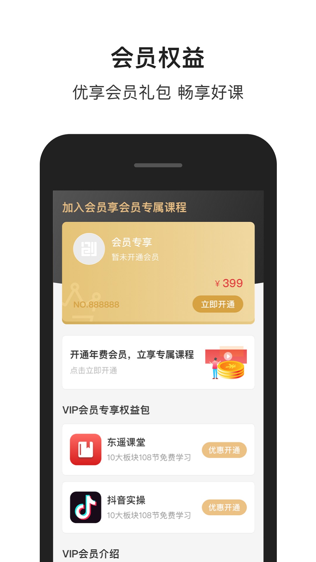 小创app2.5.1