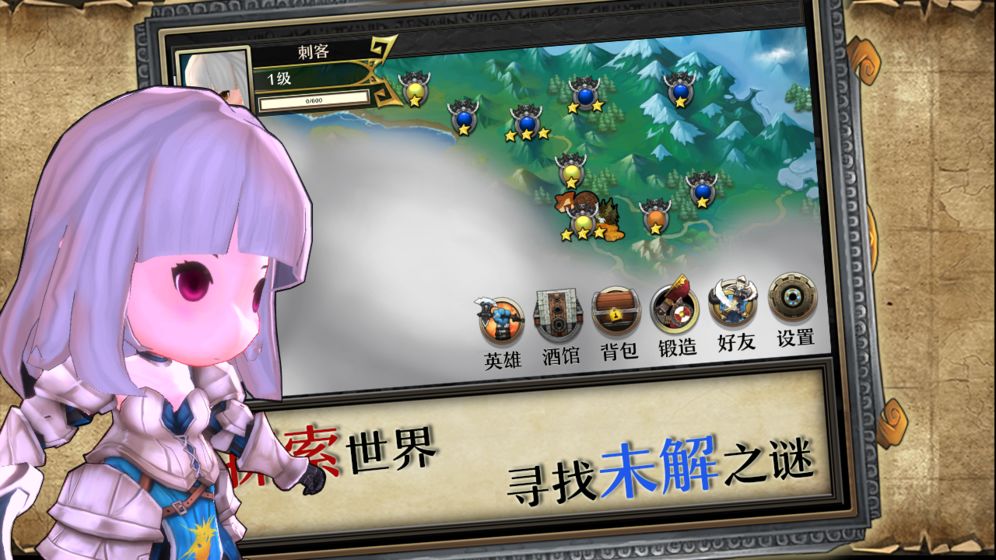 勇士之争下载v1.0.1