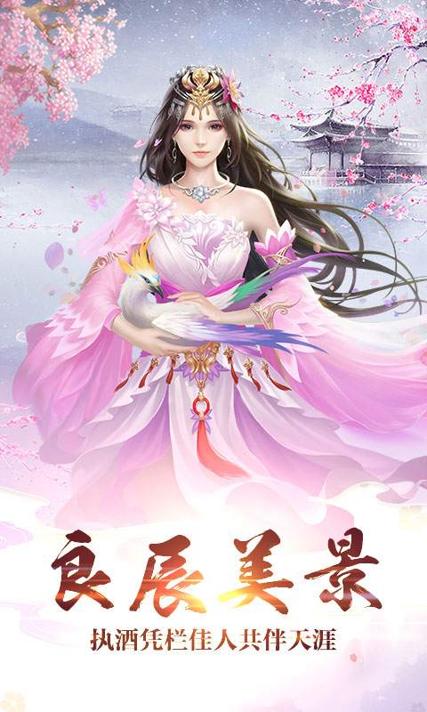 我修仙贼6下载v1.0.1
