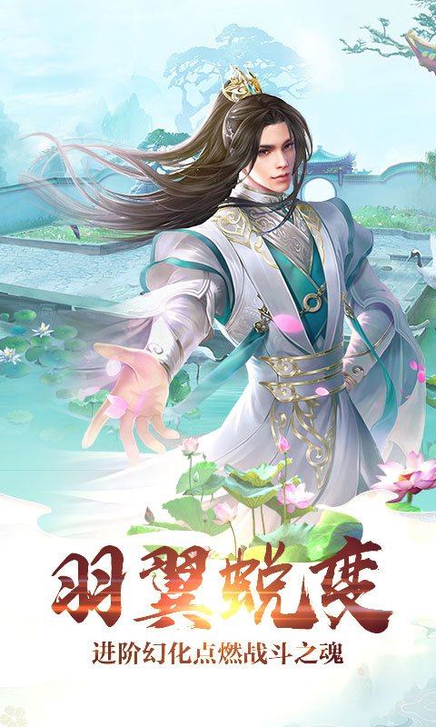 我修仙贼6下载v1.0.1