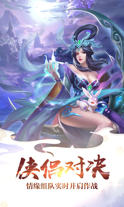 我修仙贼6下载v1.0.1