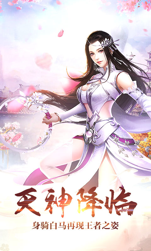 我修仙贼6下载v1.0.1
