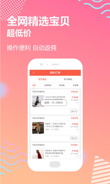 樱桃小利app2.0