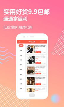 樱桃小利app2.0