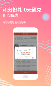 樱桃小利app2.0
