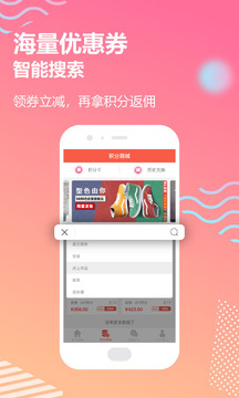 樱桃小利app2.0