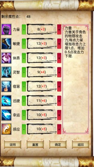 问道蓬莱下载v1.0