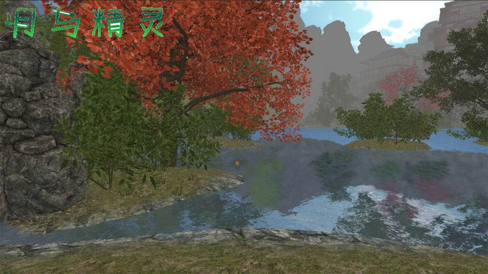 月与精灵下载v1.0.00