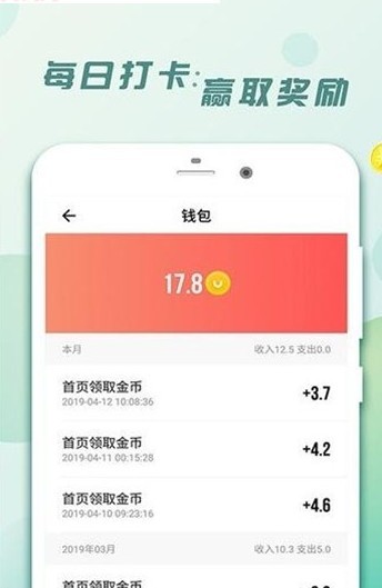 惠运动app1.0.0