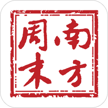 南方周末app