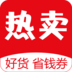 大热卖app