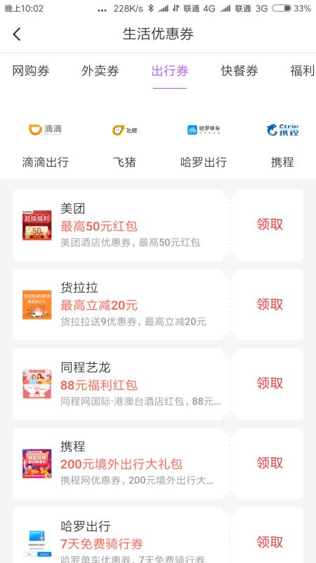 大热卖app0.0.11
