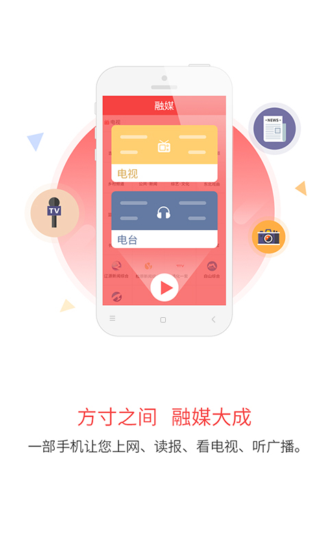 吉刻app2.1.3