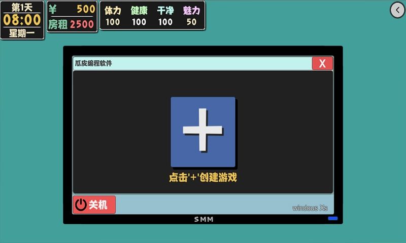 属性与生活2下载v1.0.4