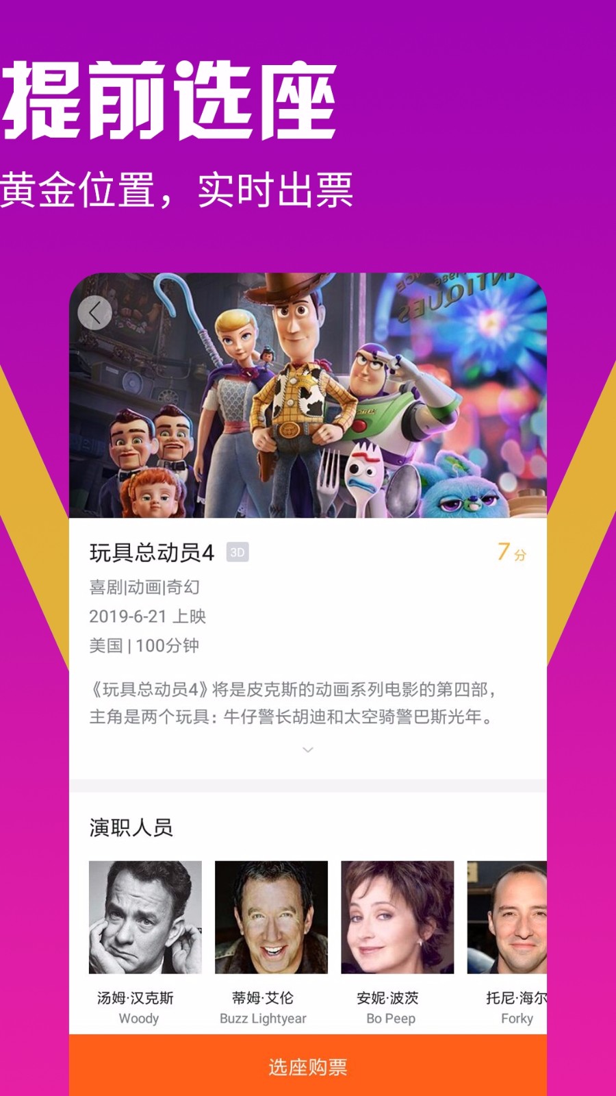 有映电影app1.0.0