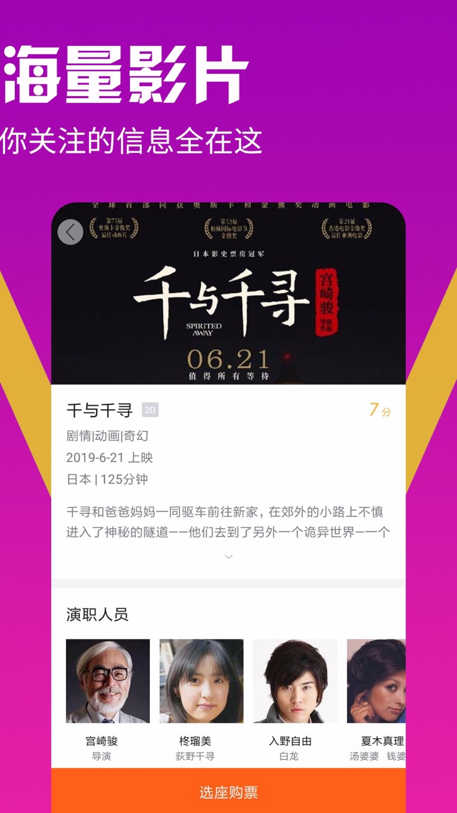 有映电影app1.0.0