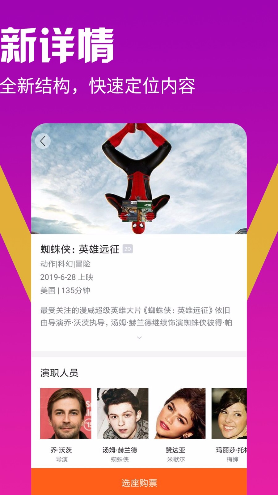 有映电影app1.0.0