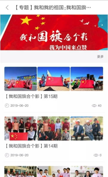 新山丹app1.0.0