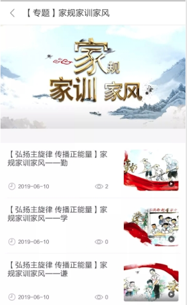新山丹app1.0.0