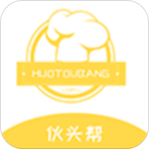 伙头帮app