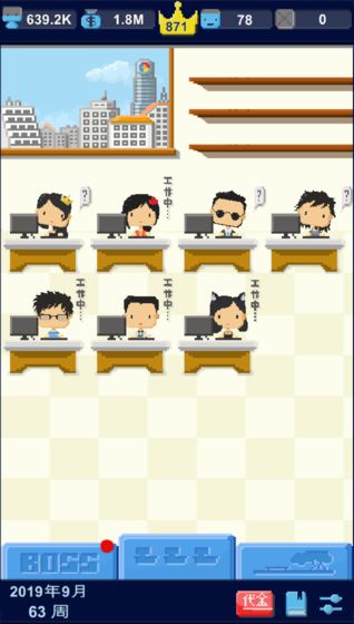 我要做游戏下载v1.0.17