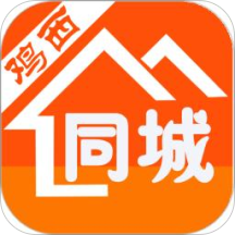 鸡西同城app