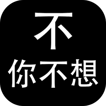 教练我想做游戏下载