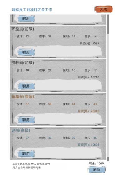 教练我想做游戏下载v1.0