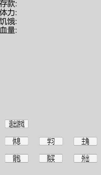 都市大冒险下载v1.0