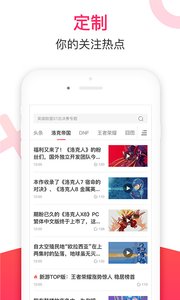 多玩论坛app3.0.8