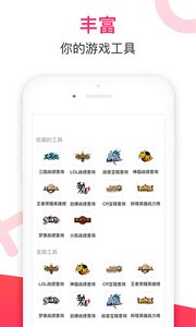 多玩论坛app3.0.8