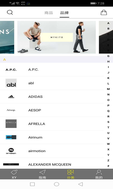 潮流社app3.01