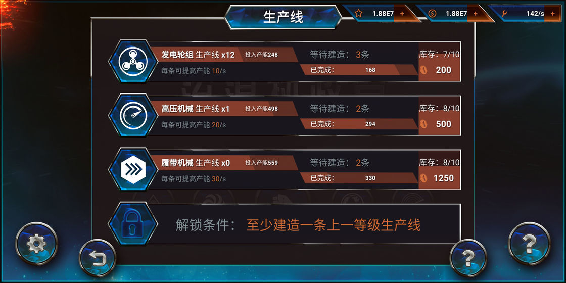 流浪执政官下载v0.4