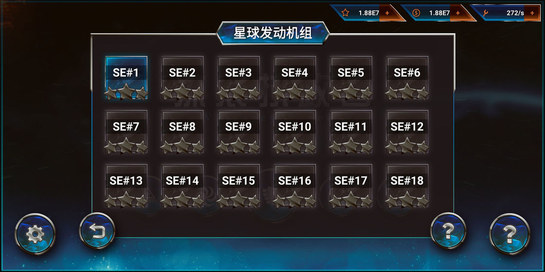 流浪执政官下载v0.4