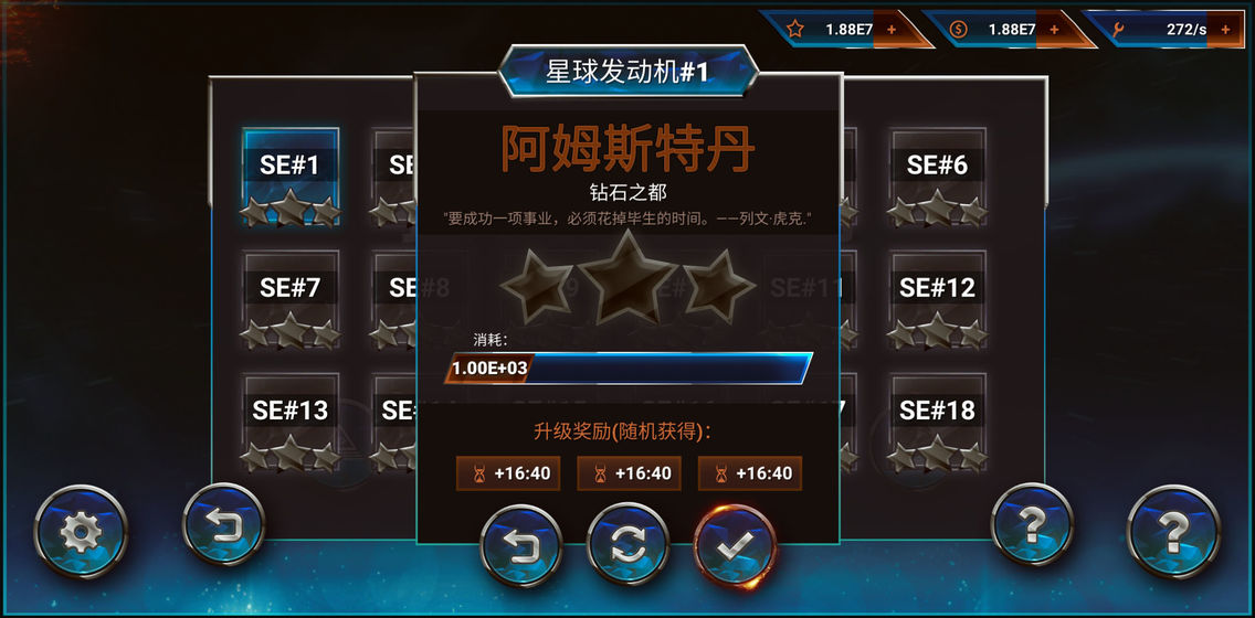 流浪执政官下载v0.4