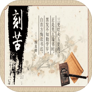 以校之名下载