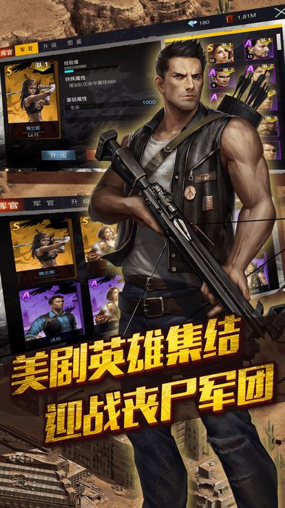 现代前线士兵与机器人下载v1.3