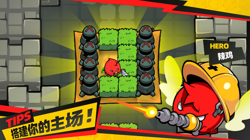 最后一只鸡下载v1.0