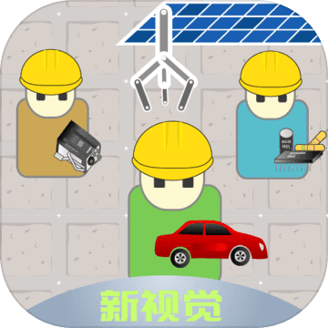 老板攻略下载