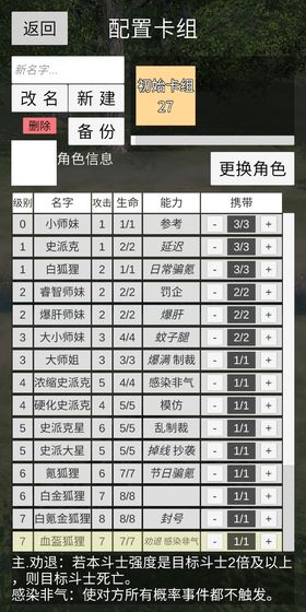 冷漠空想记下载v3.0.3