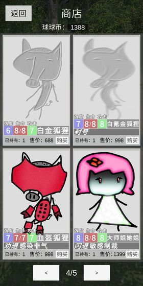 冷漠空想记下载v3.0.3