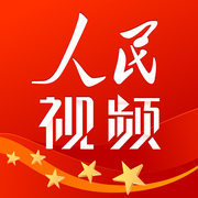 人民视频app