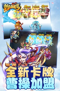 阴阳西游下载v2.0.0